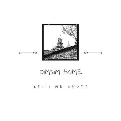 Dimsim Home-Σπίτι Με Όνομα Tríkala Eksteriør billede